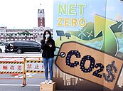 碳費很貴收不下去？劉銘龍：政府與其「客製」優惠折扣　不如這樣做