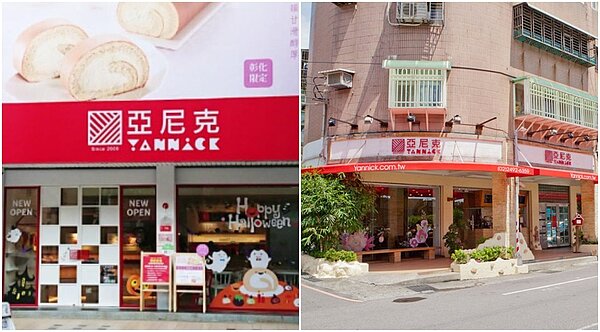 圖/取自亞尼克官網