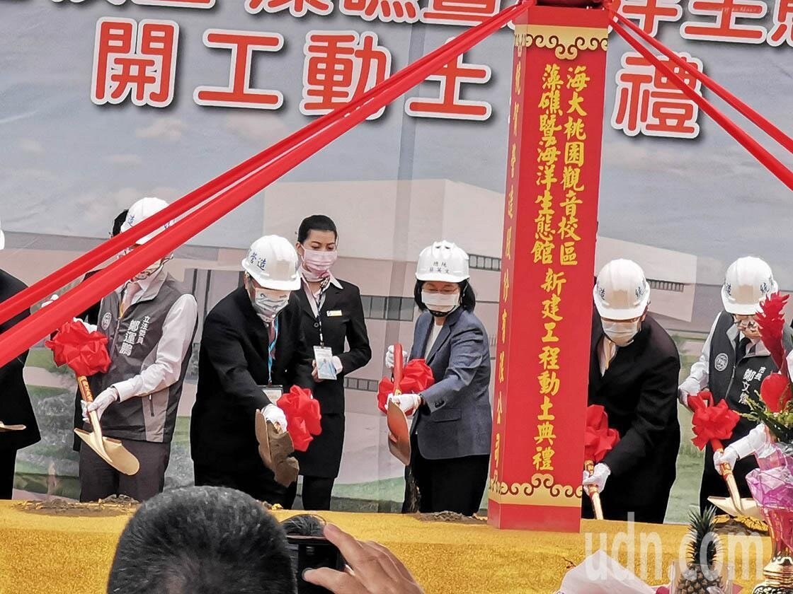 2022年11月蔡英文總統(左二)主持海大觀音校區藻礁暨海洋生態館動土。圖/聯合報系資料照片