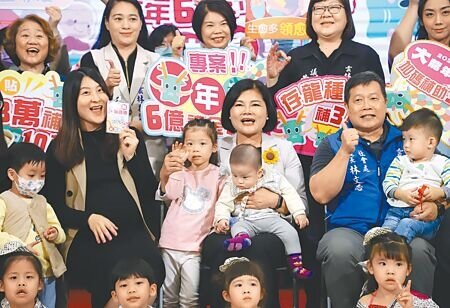 雲林縣府推出2年「雲林萬寶龍」計畫,生第4胎後每名10萬元,另補助3萬坐月子,最近有兩名產婦分別領走19、26萬元。圖中抱2幼兒者為雲林縣長張麗善。(本報資料照片)