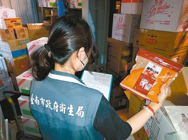 含致癌物「蘇丹紅」的辣椒粉流向全台，受影響產品增加，南市府衛生局追查多處流向。圖／南市衛生局提供
