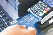 頂級信用卡　旅平險包全程