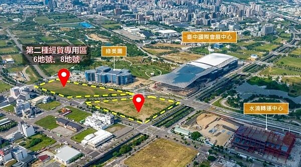 備受矚目的台中水湳經貿園區經貿段6、8地號地上權開發案,台中市政府訂26日舉辦招商說明會。圖/台中市政府提供