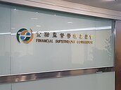 金管會最新「約定轉帳」規範曝光　近30條新規定出爐