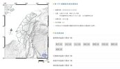 30分鐘連三震！東台灣極淺層地震　規模最大達4.5