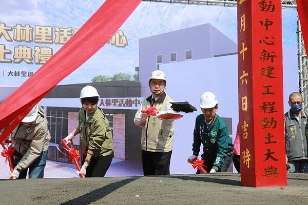 南區大林里新活動中心動土。圖／台南市政府提供