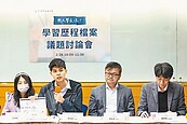 AI生成學檔如抄襲　大學不愛