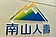 再掀龍頭之戰　南山沉潛四年...重返投資型保單市場