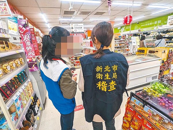 「蘇丹紅」辣椒粉食安風暴不斷擴大,食藥署26日公布,除先前抽驗發現的3批,再增1批,其下游業者多達13家。(新北市衛生局提供)