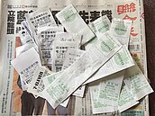 抓到了！用假發票逃漏房地合一稅　賣家、幫兇都送法辦