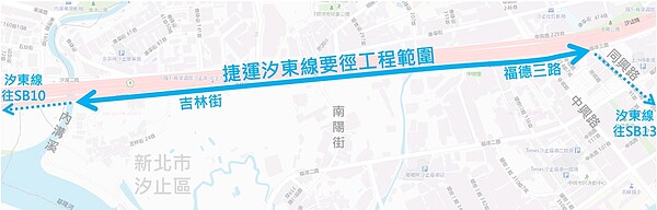 捷運汐東線要徑工程道路拓寬範圍圖。圖/新北市捷運工程局提供