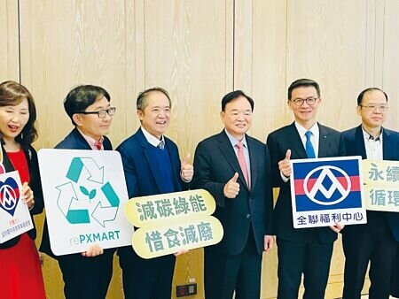 全聯27日春酒團拜,林敏雄(右三)宣布今年全聯加大潤發業績上看2,100億元。圖∕李麗滿