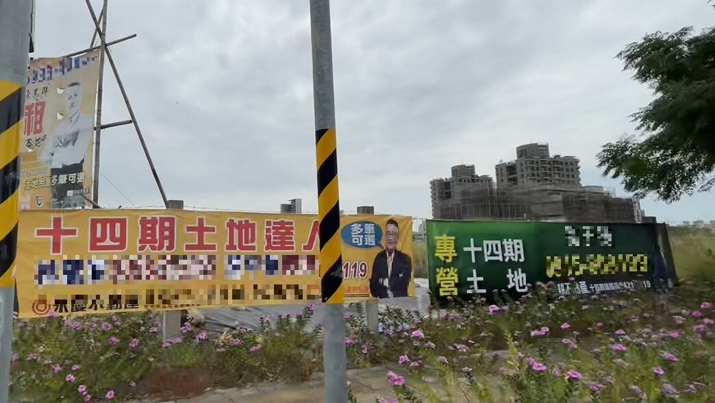 ▼台中市府近期公告將標售精華重劃區土地。(示意圖/<a href="https://house.ebc.net.tw/" data-cke-saved-href="https://house.ebc.net.tw/" target="_blank">EBC地產王</a>張琬聆攝)