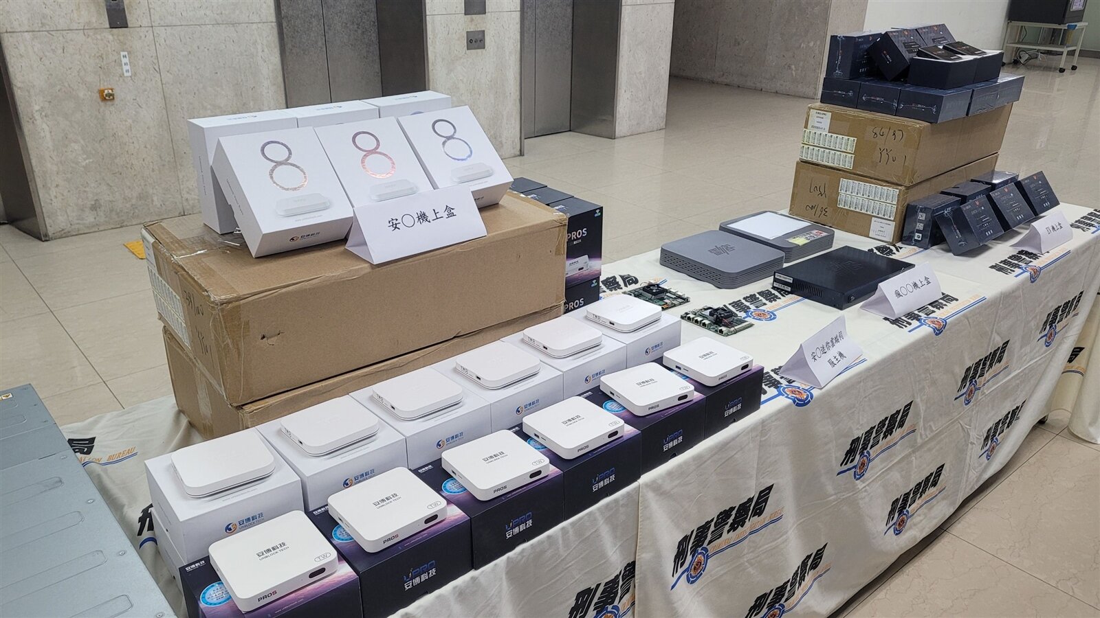 知名網路電視盒「安博盒子」侵害著作權,新北地院判處台灣安博負責人黃博詮4年徒刑,台灣安博科處罰金100萬元,並連帶賠償1億3250萬元。圖/聯合報系資料照片