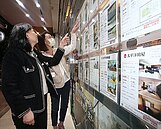 剛需旺　國銀房貸衝破10兆