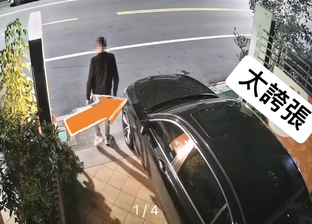 ▼車主亂停車，還隨地丟垃圾。（圖／翻攝自爆料公社二社）