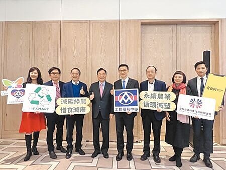 全聯董事長林敏雄(左四)與全聯總經理蔡篤昌(左五)宣布2024年要擴大綠色經濟,全台展店目標也將破1200店。(吳奕萱攝)