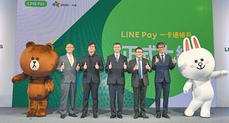 
LINE Pay於2018年與一卡通攜手宣布雙方結盟後的全新服務「LINE Pay一卡通帳戶」。圖為當時記者會宣告該服務正式上線。（本報資料照片）
