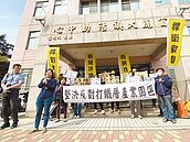 彰化打鐵厝園區闢聯絡道　居民抗議