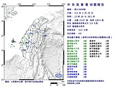 地牛翻身！13：26嘉義規模4.9地震　最大震度4級