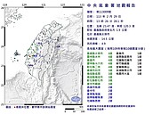 嘉義太保連2震　氣象署：無關車籠埔梅山斷層　2天內規模4以下餘震