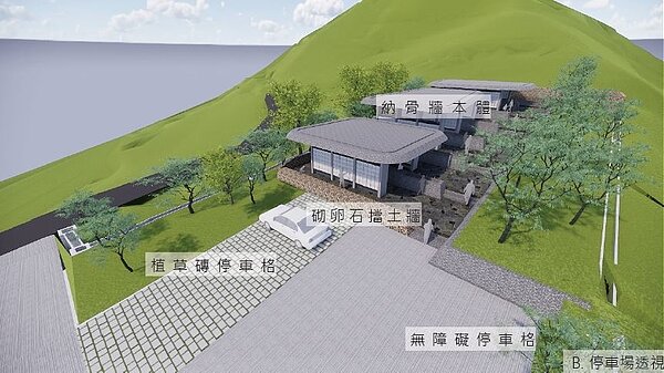 解決墓地不足問題,五峰鄉大隘第1公墓納骨牆今開工。圖/新竹縣府提供