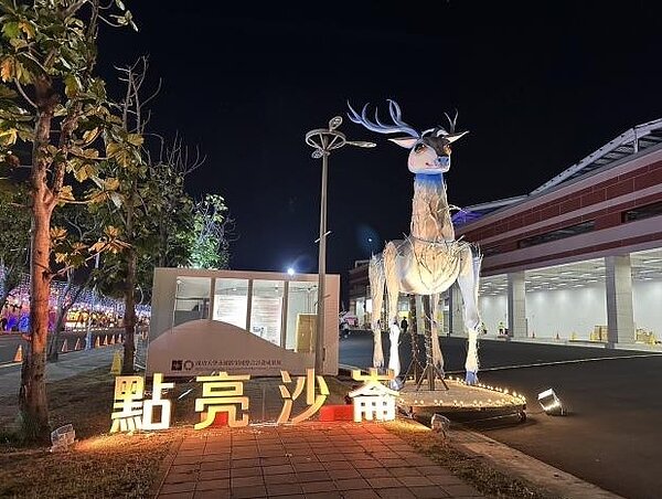 大台南會展中心南側 「點亮沙崙」。圖/台南市府提供