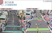 竹市中華路30處危險路口改善啟動　預計2025年完工
