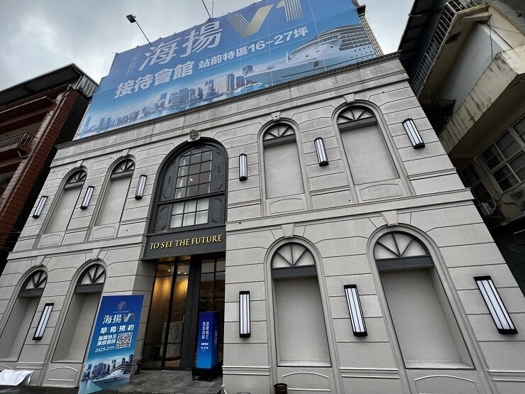▼「海揚V1」接待中心即將拆除。(圖/<a href="https://www.myhousing.com.tw/" data-cke-saved-href="https://www.myhousing.com.tw/" data-cke-saved-href="https://www.myhousing.com.tw/" data-cke-saved-href="https://www.myhousing.com.tw/" target="_blank"><span style="color:#000000;">住展雜誌</span></a>提供)
