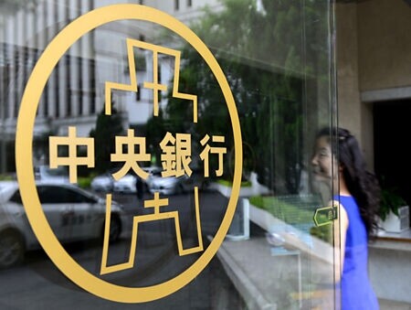 
中央銀行可轉讓定期存單（NCD）利率暫時「卡關」，投標熱度跟天氣一樣冷颼颼。圖∕本報資料照片
