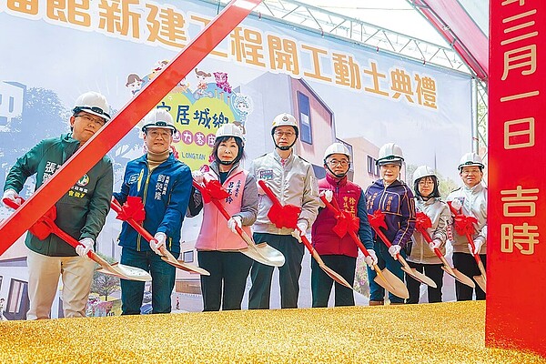 桃園市龍潭社福館1日開工,規畫公托中心、親子館、家庭服務中心等,預計明年7月竣工,啟用後桃園除復興外12區皆有親子館。圖/桃園市政府提供