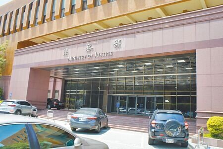 法務部(見圖)與金管會、數發部修訂《洗錢防制法》配套子法「洗錢防制法第十五條之二第六項帳戶帳號暫停限制功能或逕予關閉管理辦法」1日上路,大大限制帳戶使用功能。(陳志賢攝)