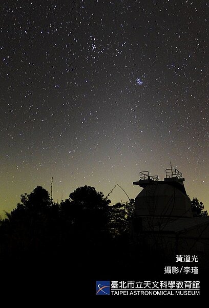 黃道光。圖/北市天文館提供