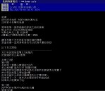 年收55萬換屋心得！他從台北找到台中嘆：沒享受過這麼大的空間