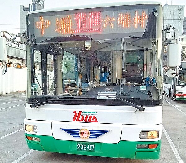 新竹客運停駛桃園市路線,原路線由亞通客運承接,新竹縣政府尋求合作,讓敬老愛心卡優惠不中斷。圖/新竹縣政府提供