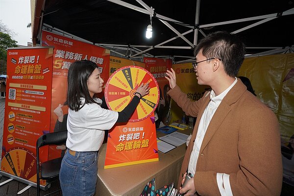 臺大校徵現場,永慶房屋特別設計小遊戲並贈送獎品與學生們互動。圖/永慶房產集團提供