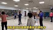 中興里-舞感健身趴