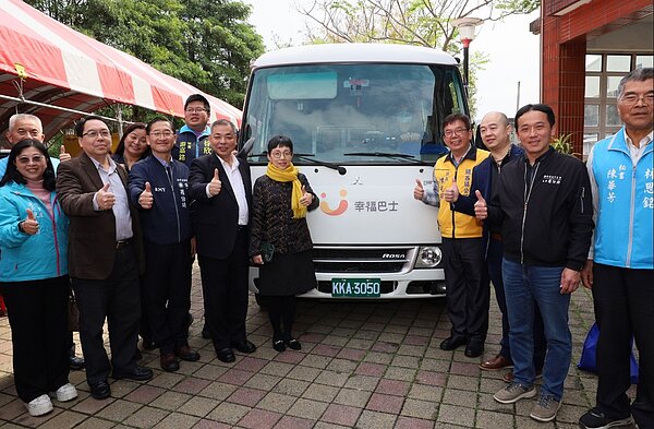 關西鎮幸福巴士歷經5個月籌備,明(5日)起正式通車。圖/竹縣政府提供