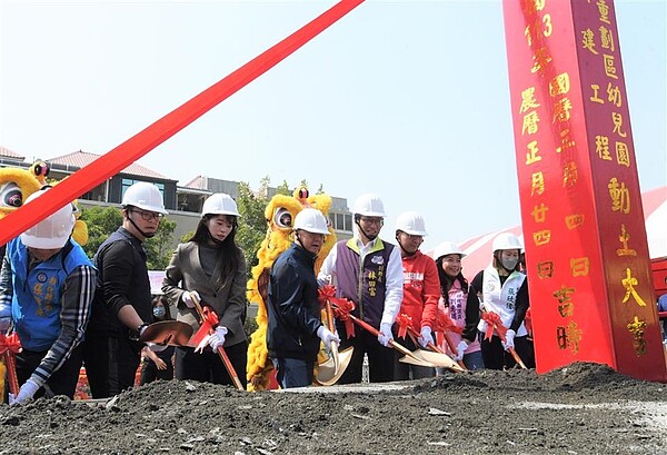 員林市立重劃區幼兒園今日動土。圖／教育處提供