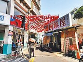 桃園忠貞商圈道路拓寬　國旗屋拆一半