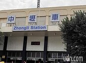 最醜中壢火車站確定今年拆了　中壢臨時新站6月15日啟用
