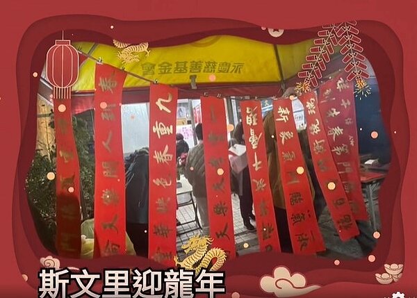 中山大同樂生活