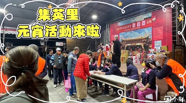 中山大同樂生活 