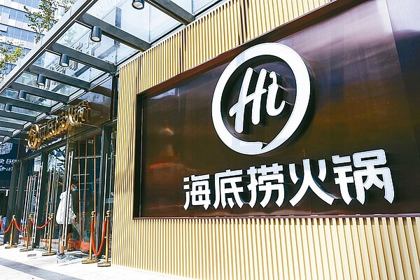 海底撈將開放加盟,30年來首見。(網路照片)