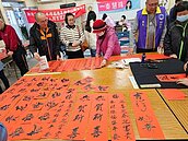 四育里2024新春揮毫