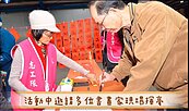 週美里新春揮毫　還有薩克斯風演奏、中醫義診