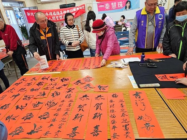 四育里2024新春揮毫