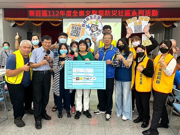 永慶房屋以企業支援組的身分參與防災講座，學習各種防災知識，為社區、里鄰的居家安全貢獻一份心力。圖／永慶房產集團提供