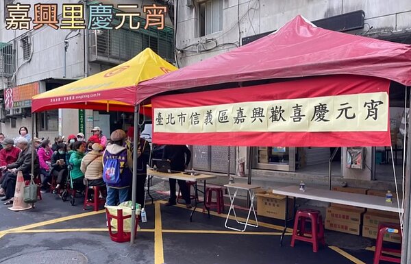 嘉興里慶元宵。（圖／信義樂生活Ｘ有你有我）