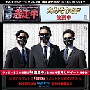 「全員逃走中」爆霸佔道路！他家被堵死「抗議還繼續拍」痛批傲慢